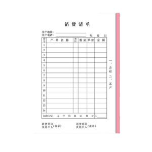 2K00001商品缩略图