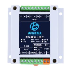 ZS-DI-8-RS485-I商品缩略图