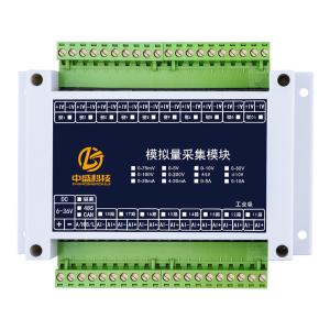 ZS-AI-10V-18-RS485-I商品缩略图