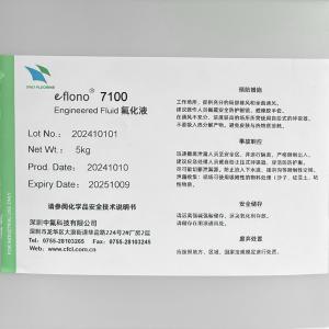 eflono 7100商品缩略图