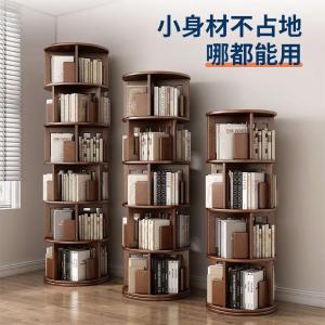 RJSJ-24商品缩略图