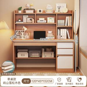 RJSZ-14商品缩略图