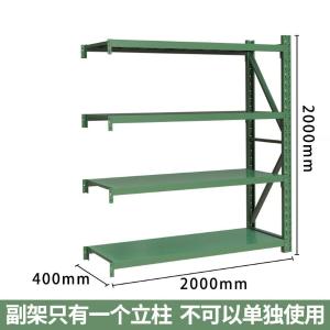 RJHJ-67商品缩略图