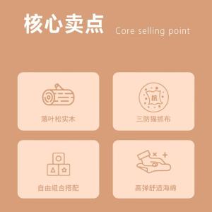 RJBGSF-78商品缩略图