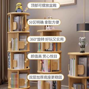 RJSJ-38商品缩略图