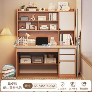 RJSZ-06商品缩略图