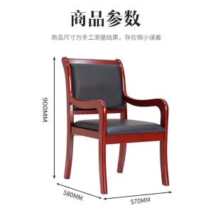 RJBGY-37商品缩略图