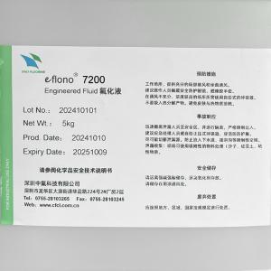 eflono 7200商品缩略图