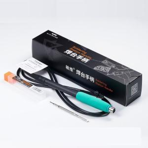 245手柄套装商品缩略图