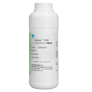 eflono 7100商品缩略图