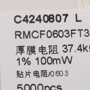 RMCF0603FT37K4商品缩略图