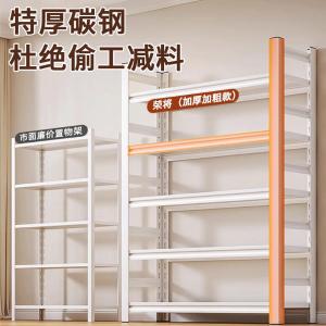 RJSJ-109商品缩略图