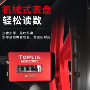 MS022002商品缩略图