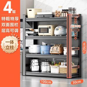 RJHJ-152商品缩略图