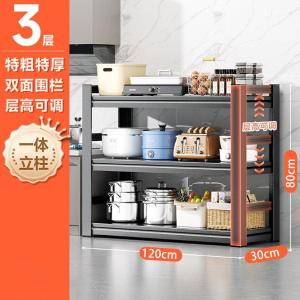 RJHJ-159商品缩略图