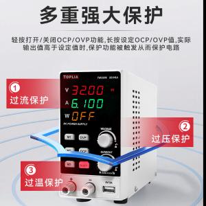 TM3206商品缩略图