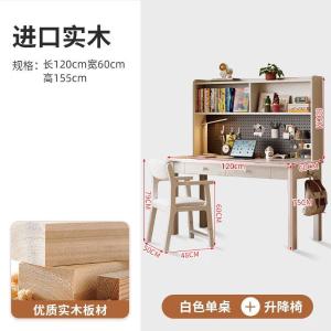 RJSYG-19商品缩略图