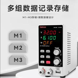 TM3206商品缩略图