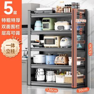 RJHJ-144商品缩略图