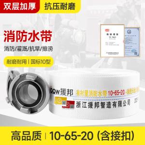 10-65-20商品缩略图