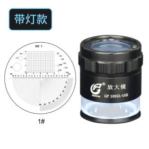 GP1002L-10K 电池款 1#商品缩略图