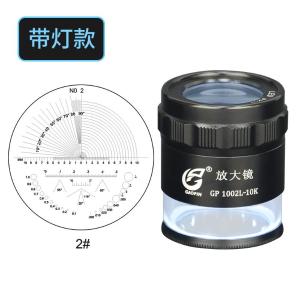 GP1002L-10K 电池款 2#商品缩略图