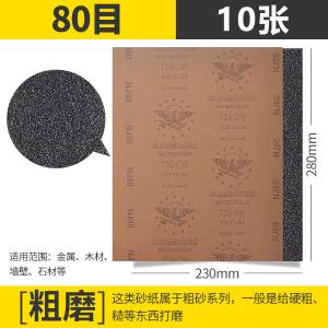 VKA480商品缩略图