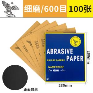 VKA467商品缩略图