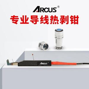 AT-100C商品缩略图