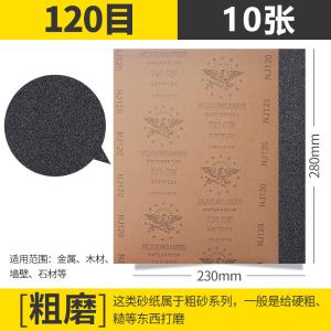 VKA481商品缩略图