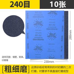 VKA483商品缩略图