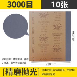 VKA493商品缩略图