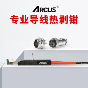 AT-200A商品缩略图