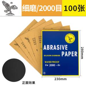 VKA466商品缩略图