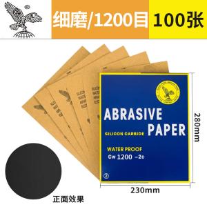 VKA463商品缩略图