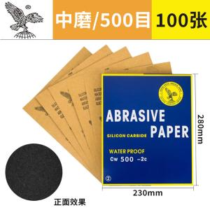 VKA459商品缩略图