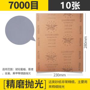 VKA495商品缩略图