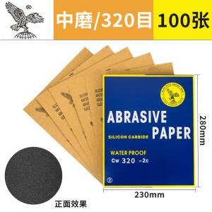 VKA457商品缩略图