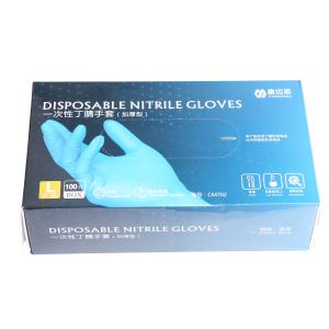 CM702/L商品缩略图