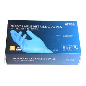 CM702/S商品缩略图