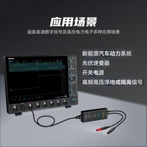 Micsig DP3002(200M+3000V)商品缩略图