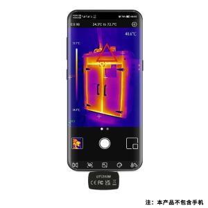 UTi260M商品缩略图