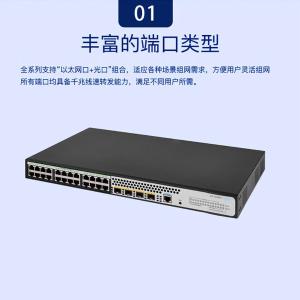 H3C US124商品缩略图