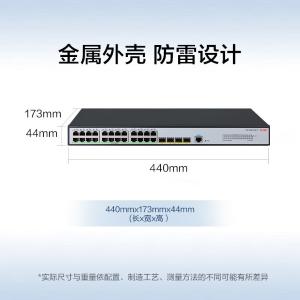 LS-1850V3-28P-EI商品缩略图