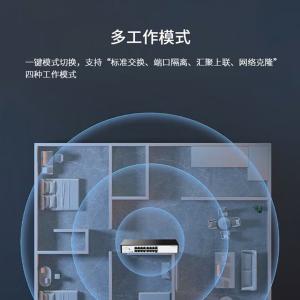 US116商品缩略图