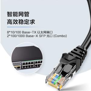 LS-5008PV6-EI商品缩略图