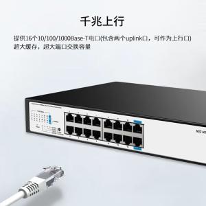 US116商品缩略图