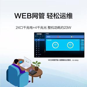 LS-5024PV6-EI商品缩略图