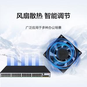 LS-5048PV6-EI商品缩略图