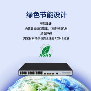 LS-1850V3-28P-HPWR-EI商品缩略图